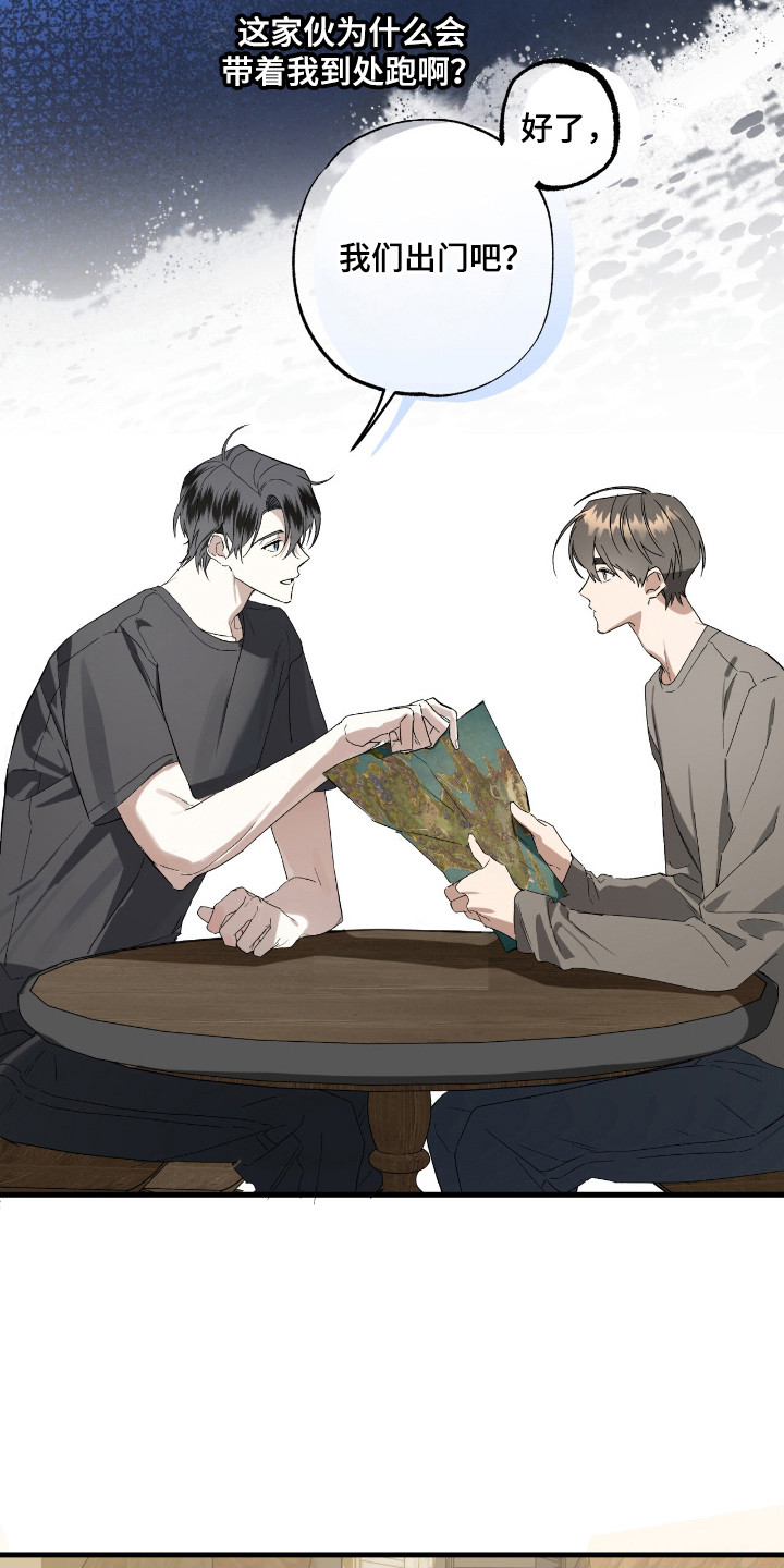 赤沙囚途漫画,第19章：市场1图