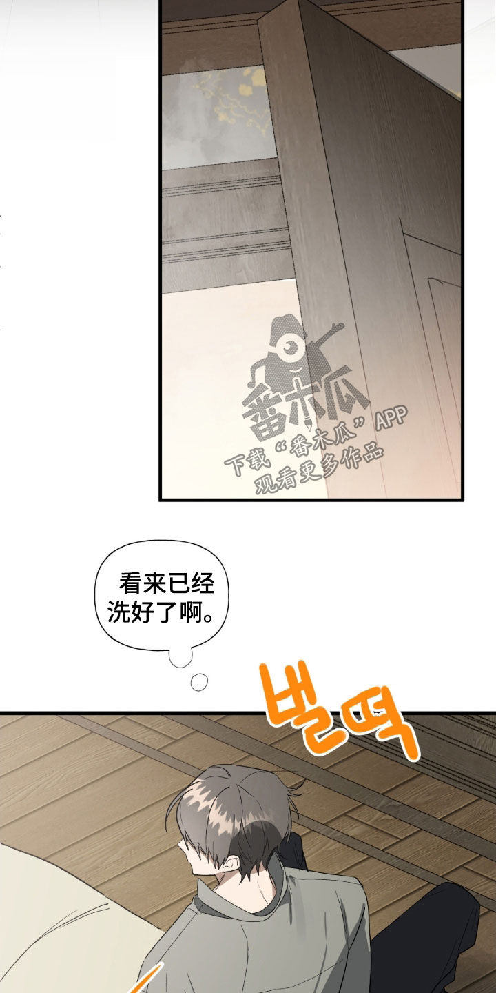 赤沙旧改2024漫画,第21章：吃撑了5图