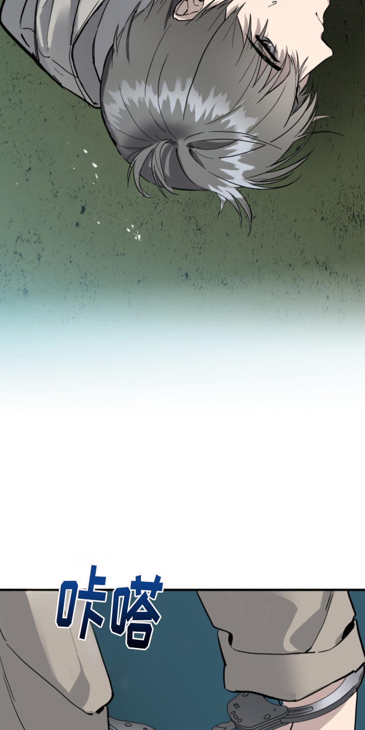 赤沙囚途漫画,第7章：聊一聊4图