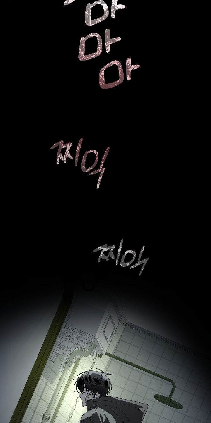 赤沙囚途漫画,第24章：背叛者4图