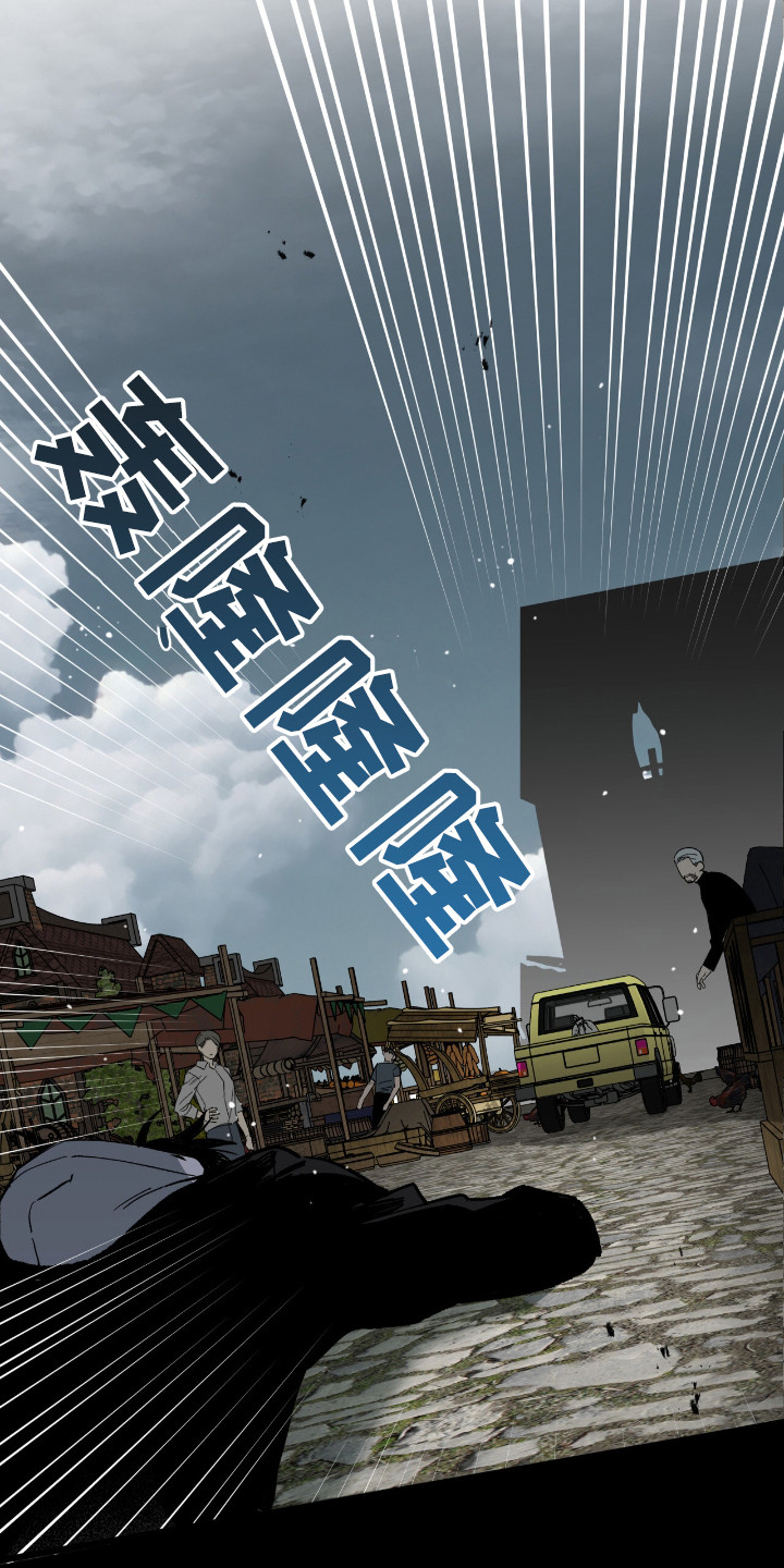 赤沙囚途漫画,第9章：不正常4图