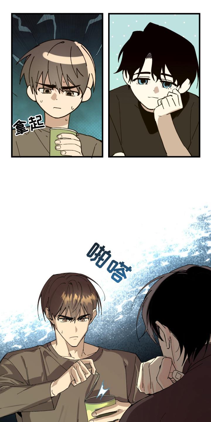 赤沙囚途漫画,第14章：罐头3图