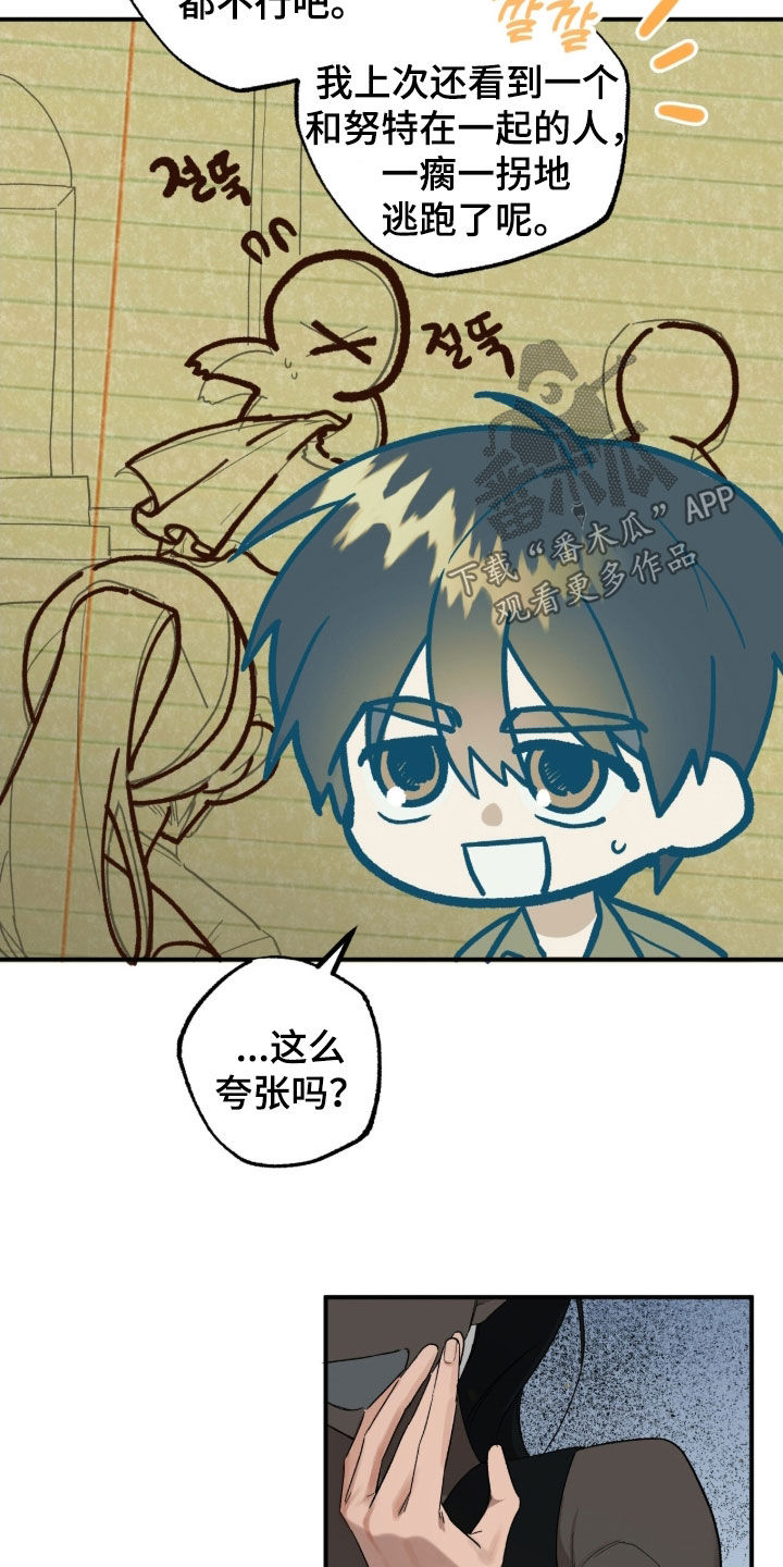 第21章：吃撑了2