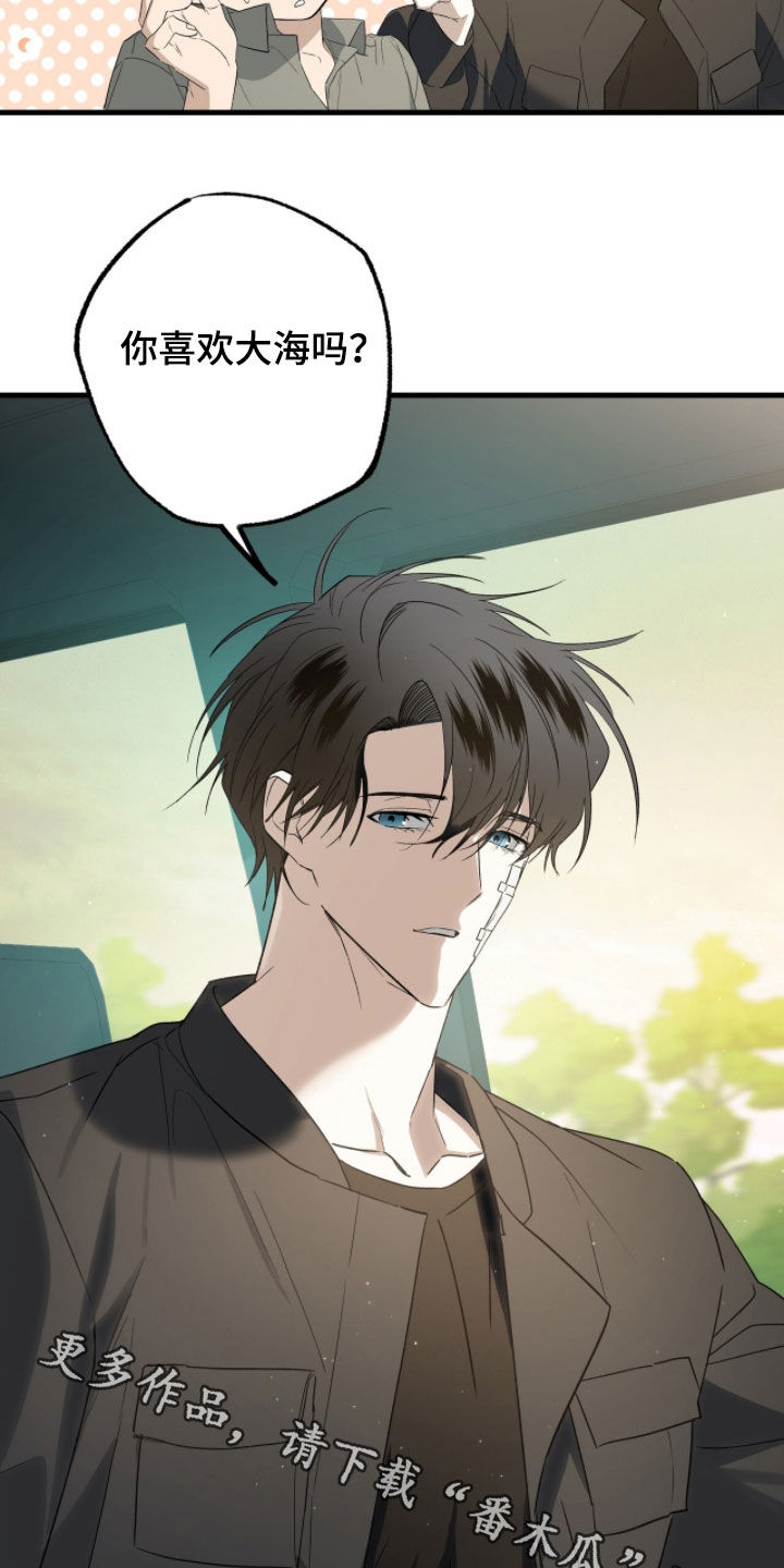 赤沙囚途漫画,第28章：可怕2图