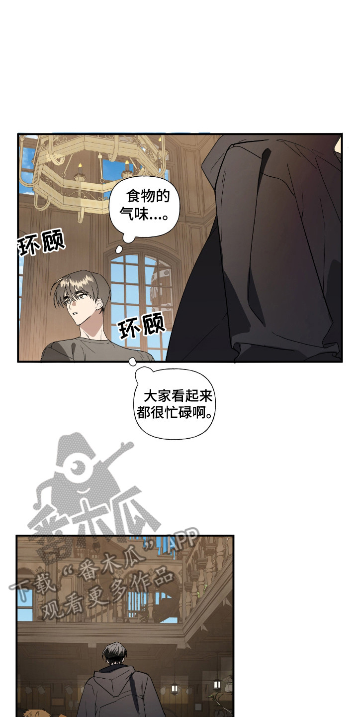 赤沙囚途漫画,第19章：市场2图