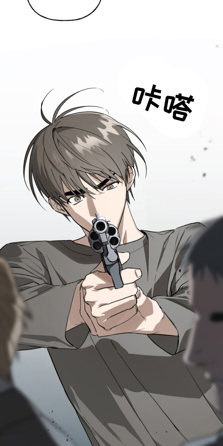 赤沙旧改2024漫画,第15章：追兵4图