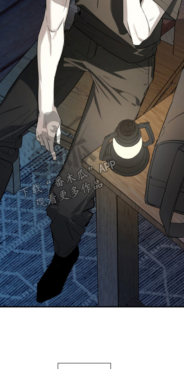 赤沙囚途漫画,第17章：包扎3图