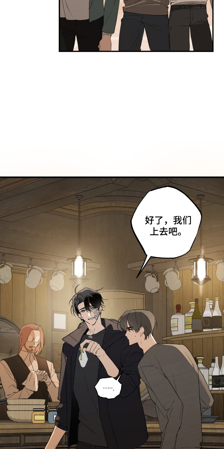 赤沙囚途漫画,第19章：市场4图