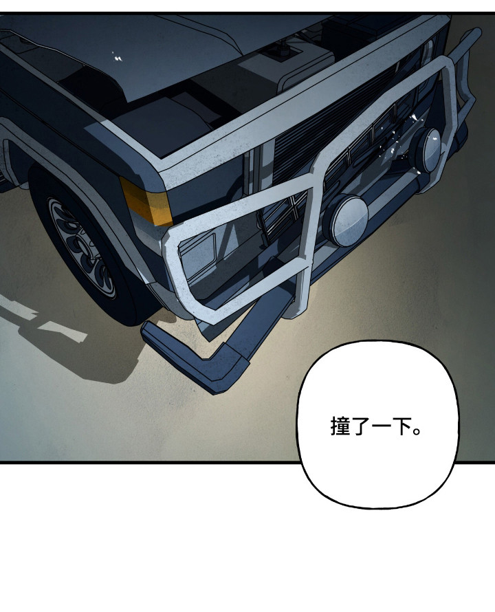 赤沙囚途漫画,第10章：故障5图