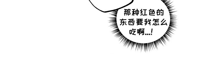 赤沙囚途漫画,第19章：市场5图