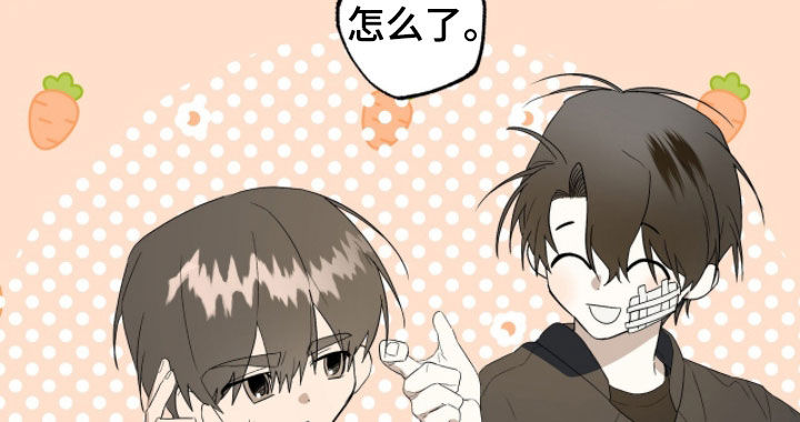 赤沙囚途漫画,第28章：可怕1图