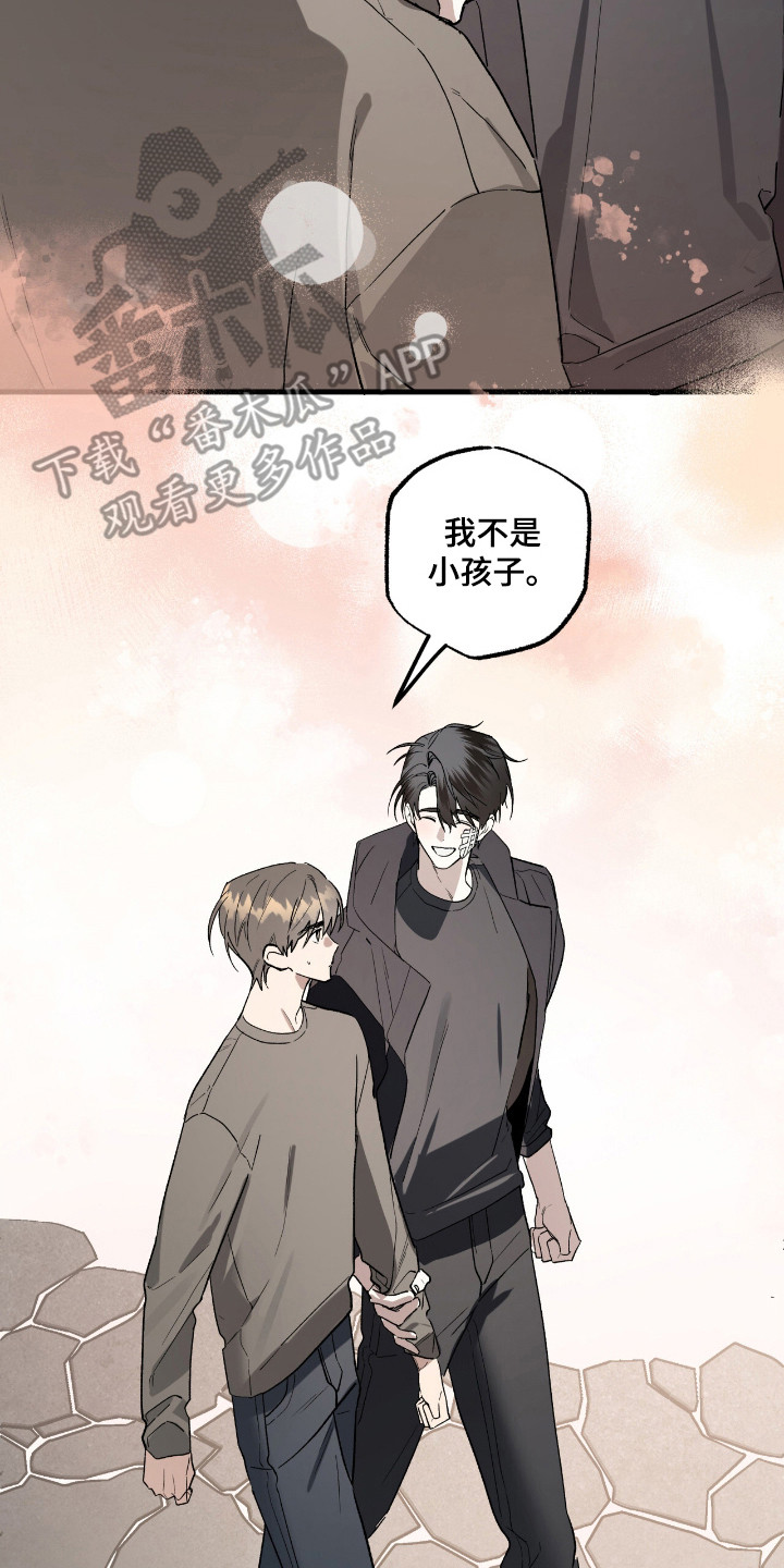 赤沙旧改2024漫画,第19章：市场3图