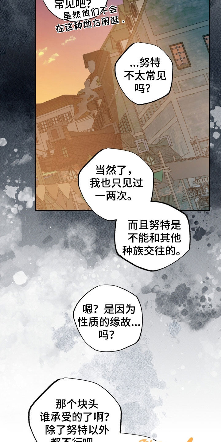 第21章：吃撑了1