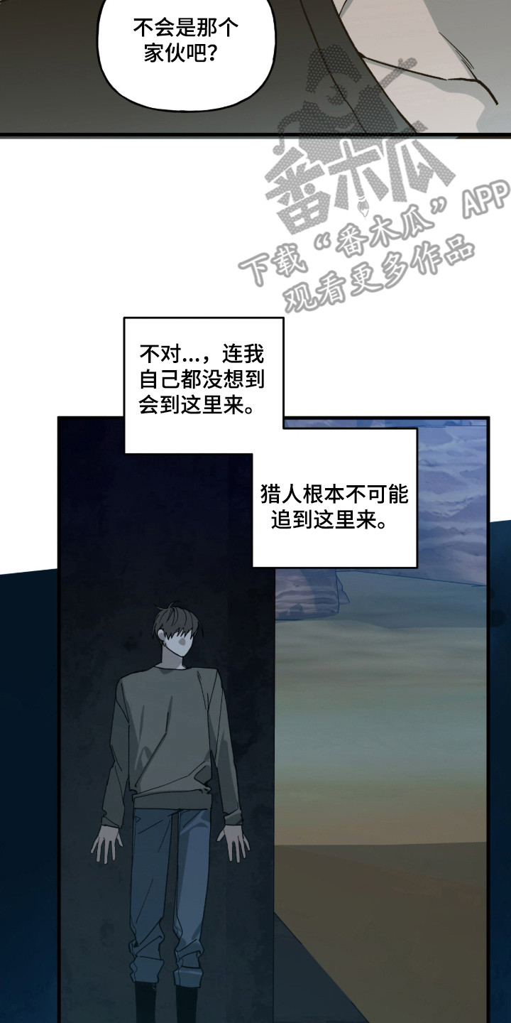 赤沙囚途漫画,第15章：追兵3图