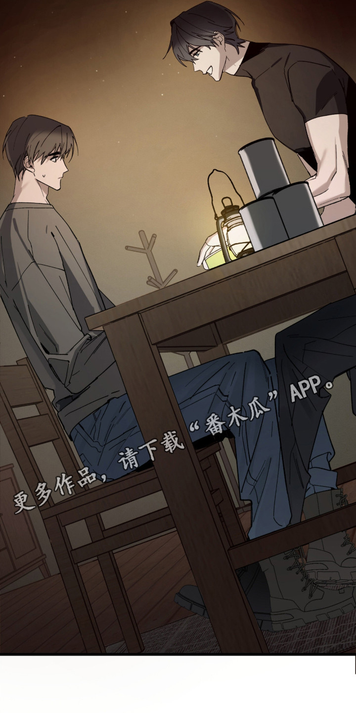 赤沙囚途漫画,第14章：罐头1图