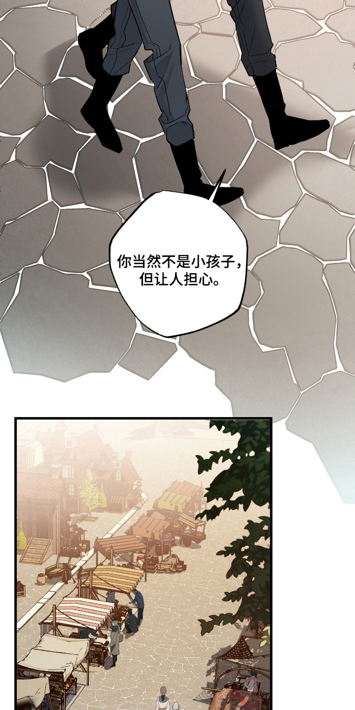 赤沙旧改2024漫画,第19章：市场4图