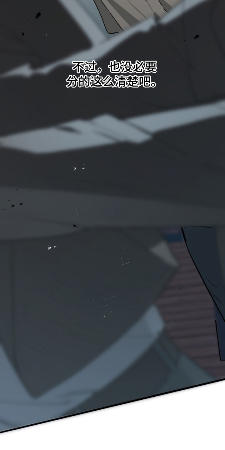 赤沙旧改2024漫画,第15章：追兵5图