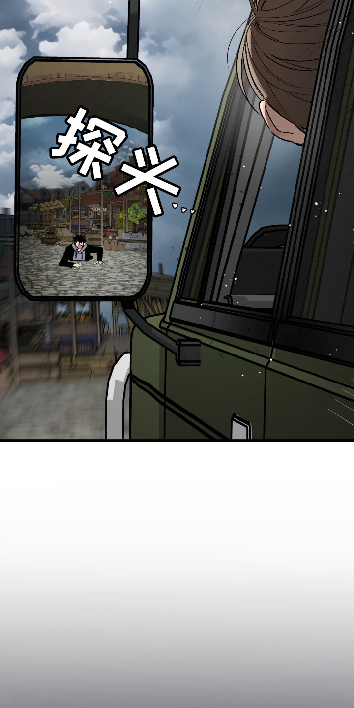 赤沙囚途漫画,第9章：不正常1图