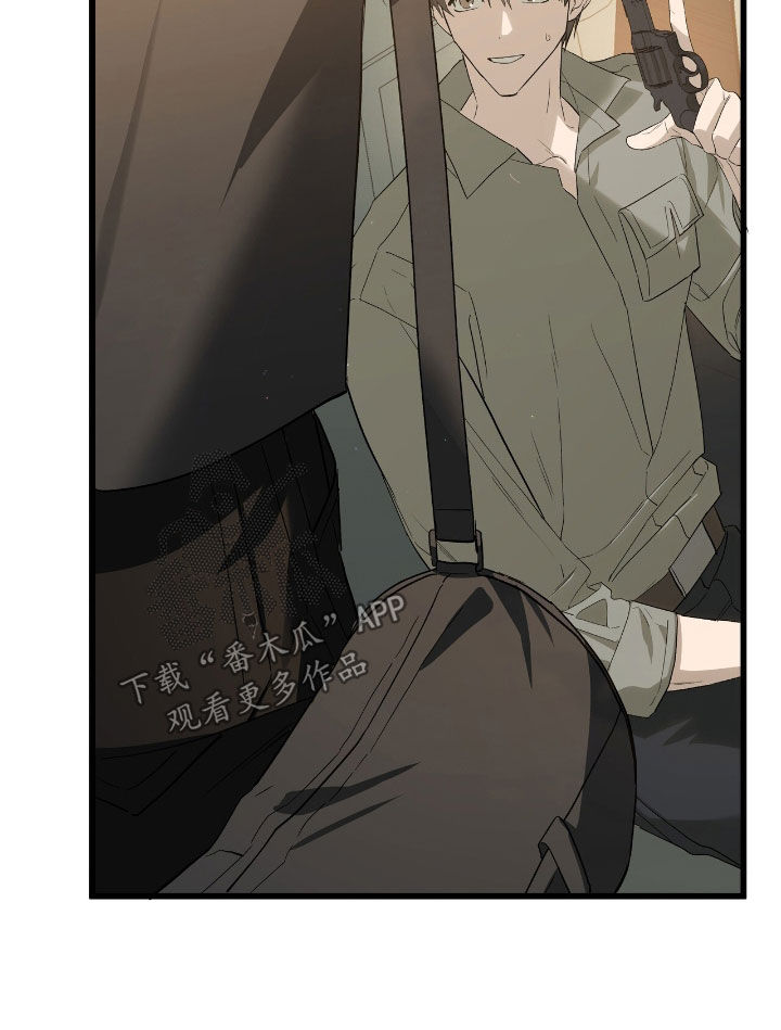 赤沙囚途漫画,第26章：追上1图