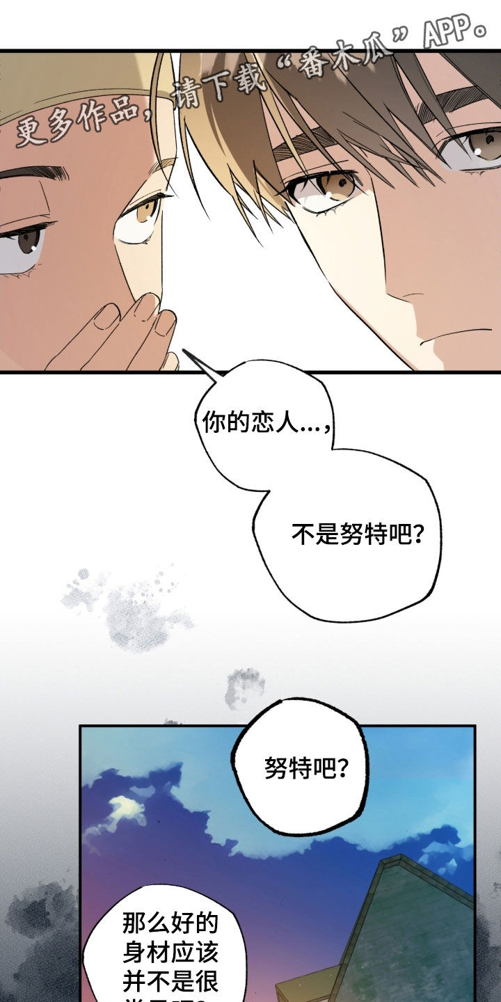 第21章：吃撑了0