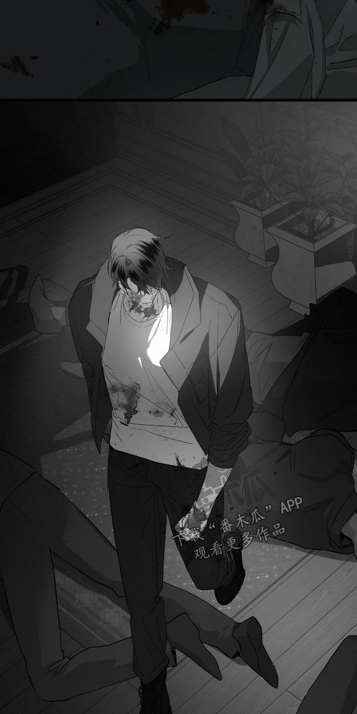 赤沙囚途漫画,第24章：背叛者4图