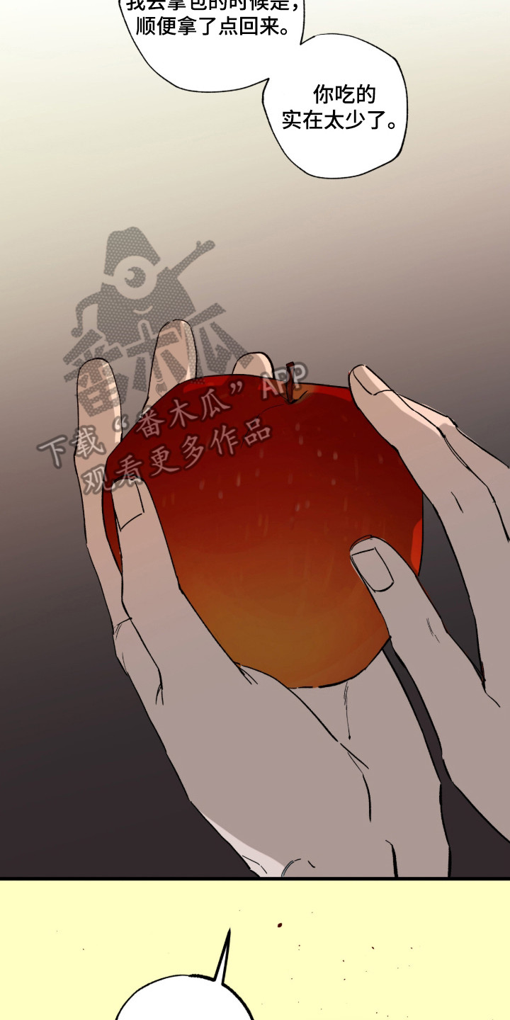 赤沙囚途漫画,第14章：罐头3图