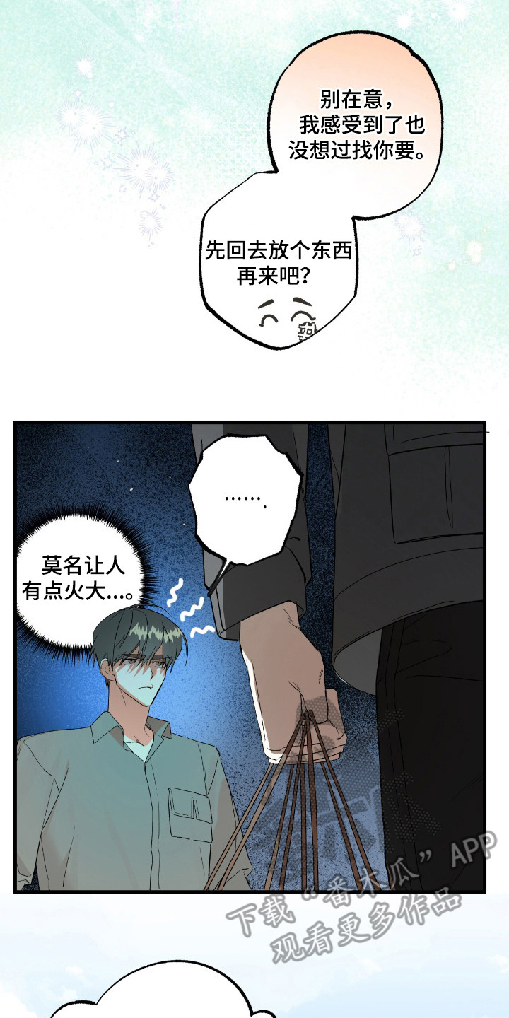 赤沙囚途漫画,第20章：宝石3图