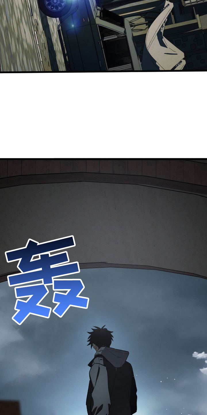 赤沙囚途漫画,第9章：不正常3图