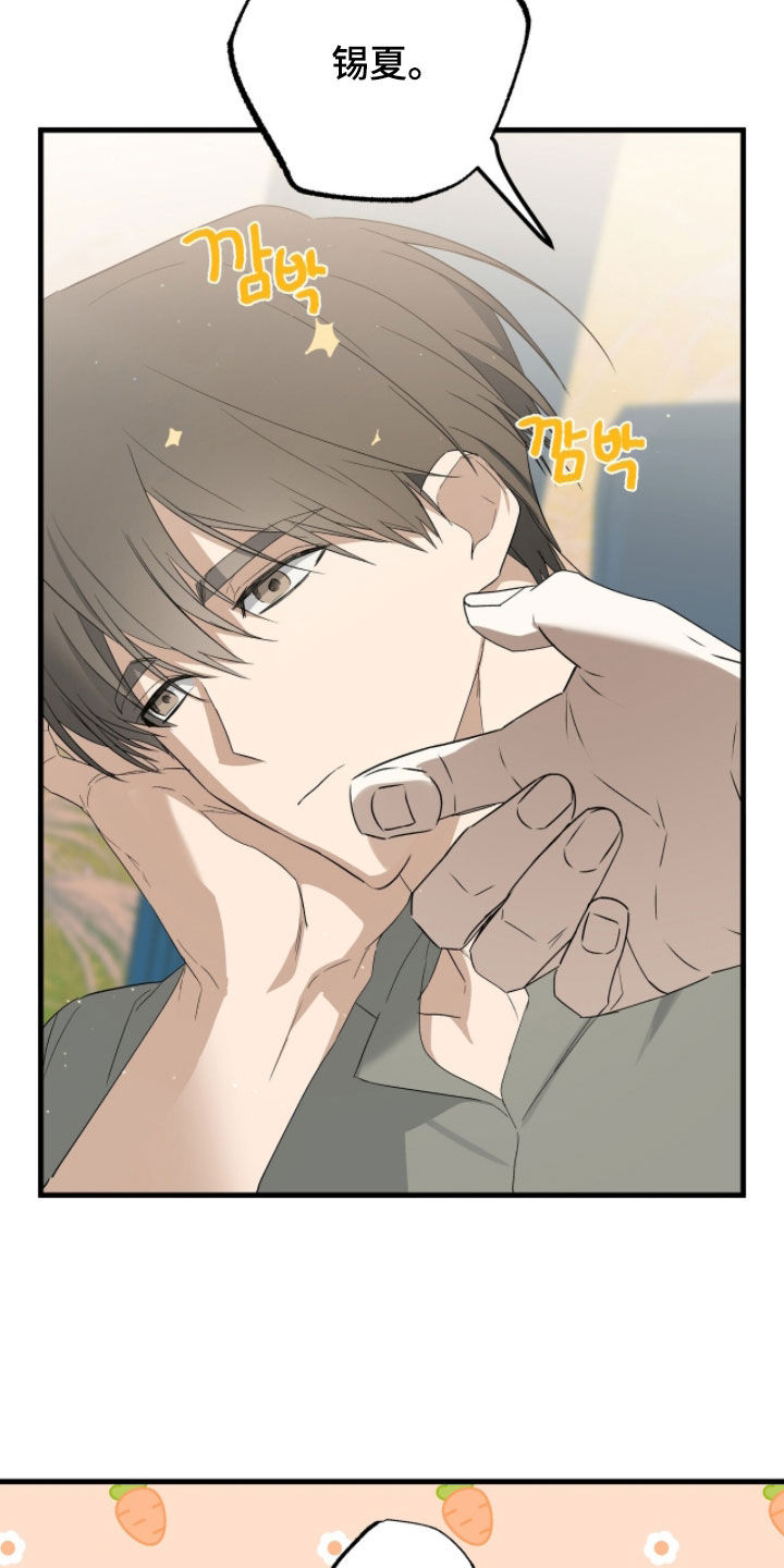 赤沙囚途漫画,第28章：可怕5图