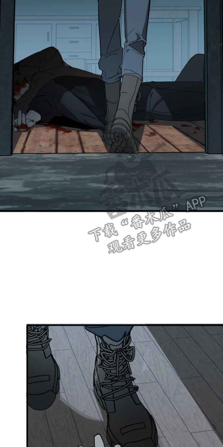 赤沙囚途漫画,第16章：难以捉摸2图