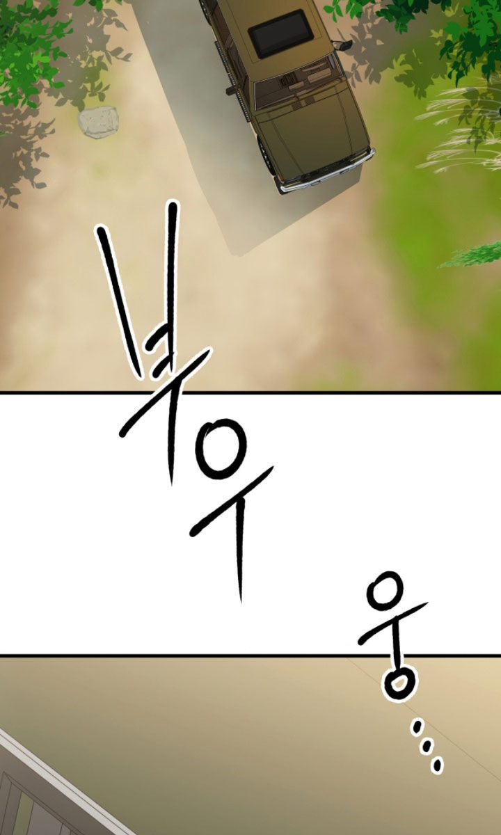 赤沙囚途漫画,第28章：可怕3图