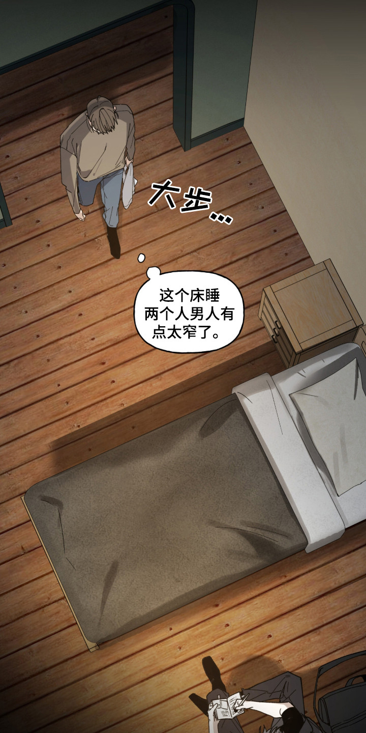 赤沙囚途漫画,第14章：罐头3图