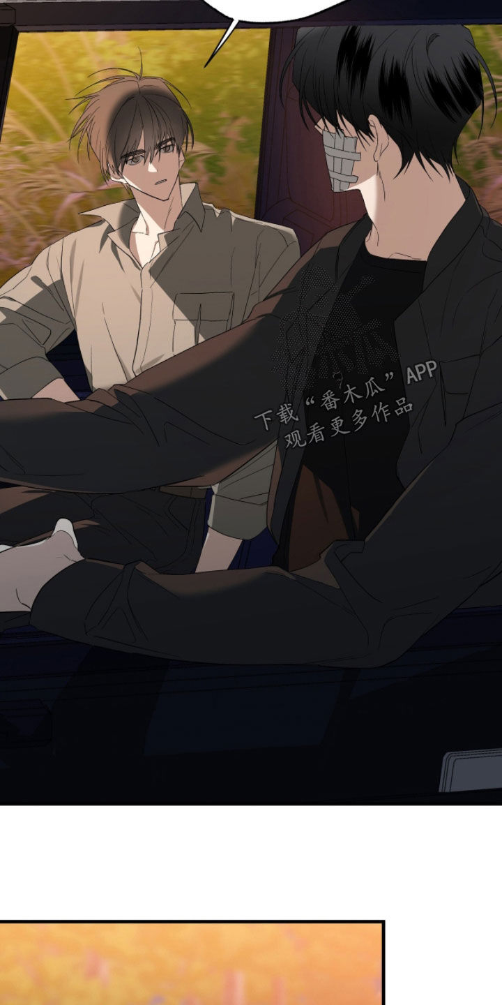 赤沙旧改2024漫画,第27章：不要转移话题5图