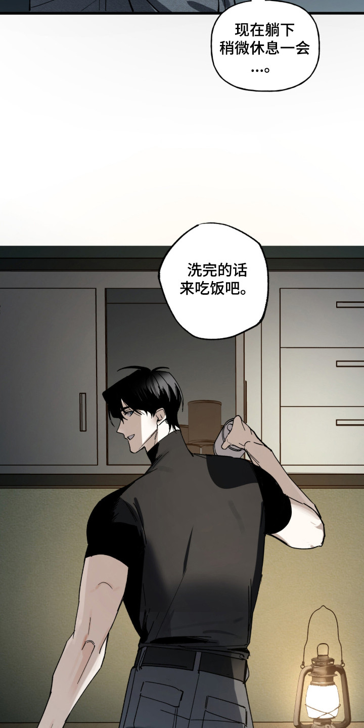 赤沙囚途漫画,第14章：罐头3图