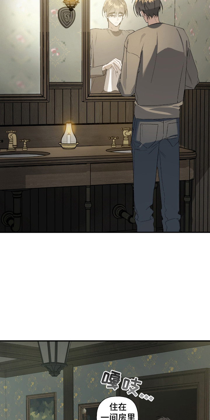 赤沙旧改2024漫画,第19章：市场5图