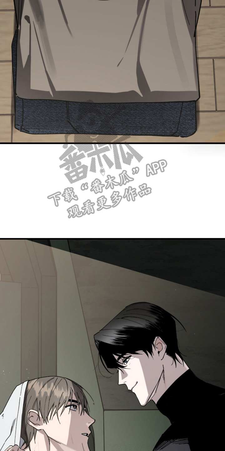 赤沙旧改2024漫画,第13章：名字3图