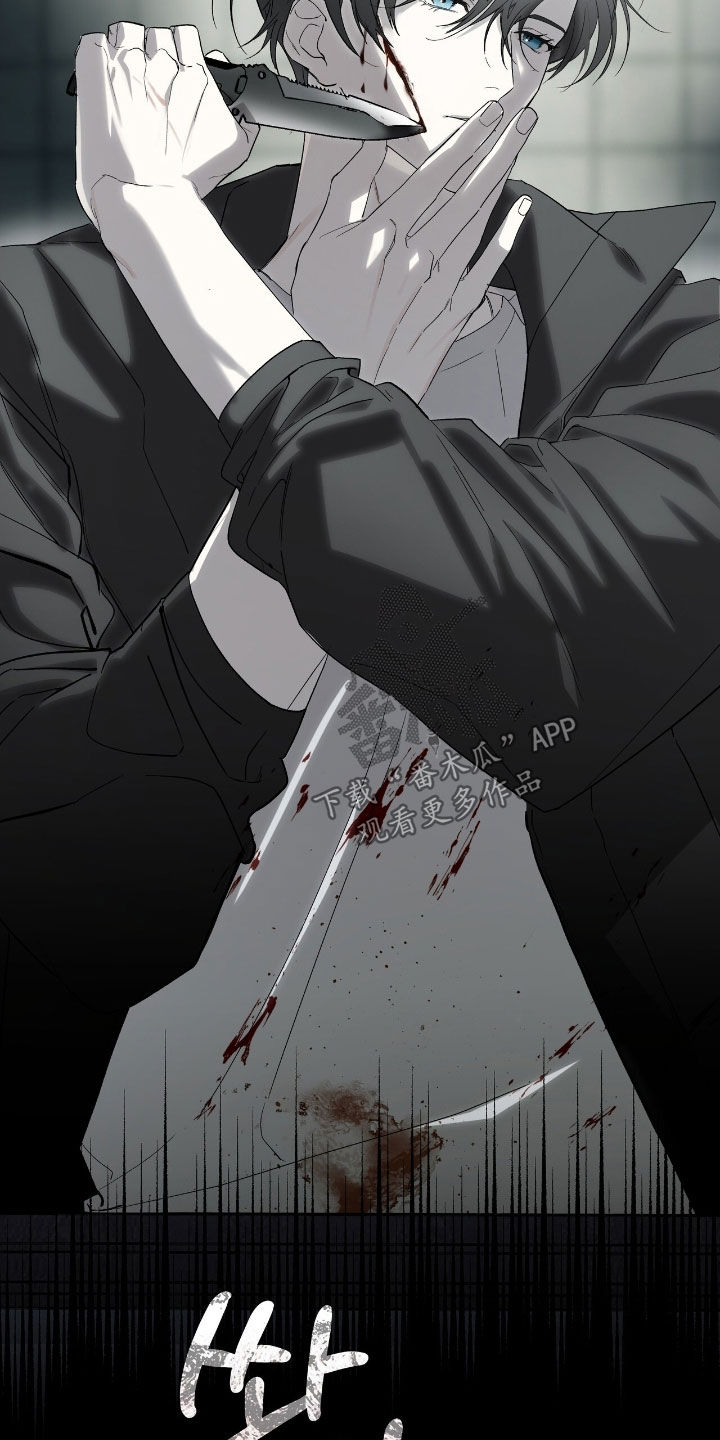 赤沙囚途漫画,第24章：背叛者3图