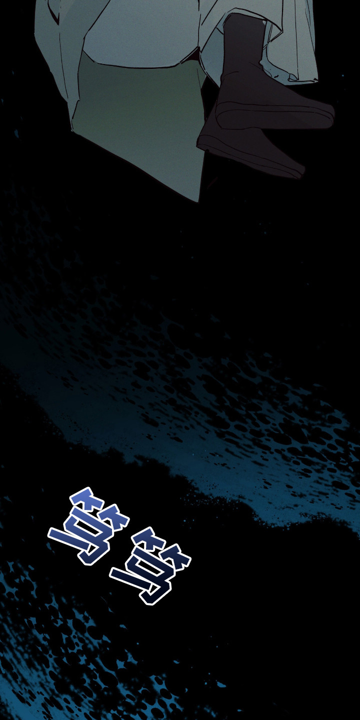 赤沙囚途漫画,第10章：故障5图