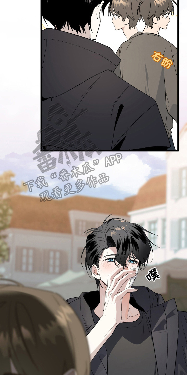 赤沙囚途漫画,第20章：宝石2图