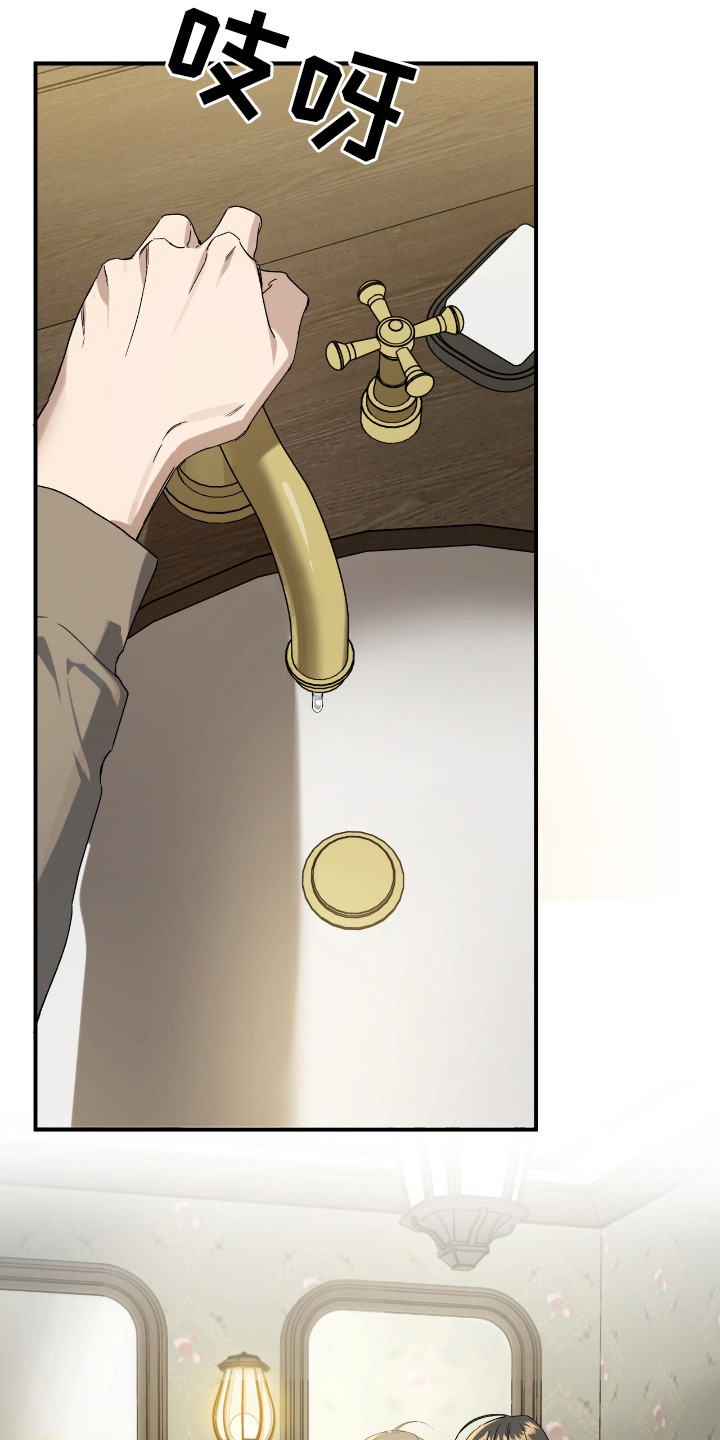 赤沙旧改2024漫画,第19章：市场4图