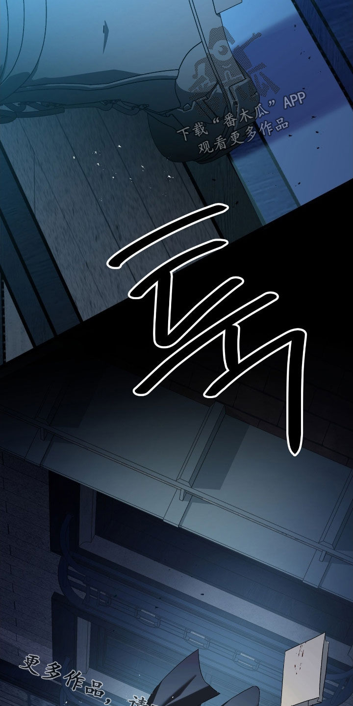 赤沙囚途漫画,第24章：背叛者5图