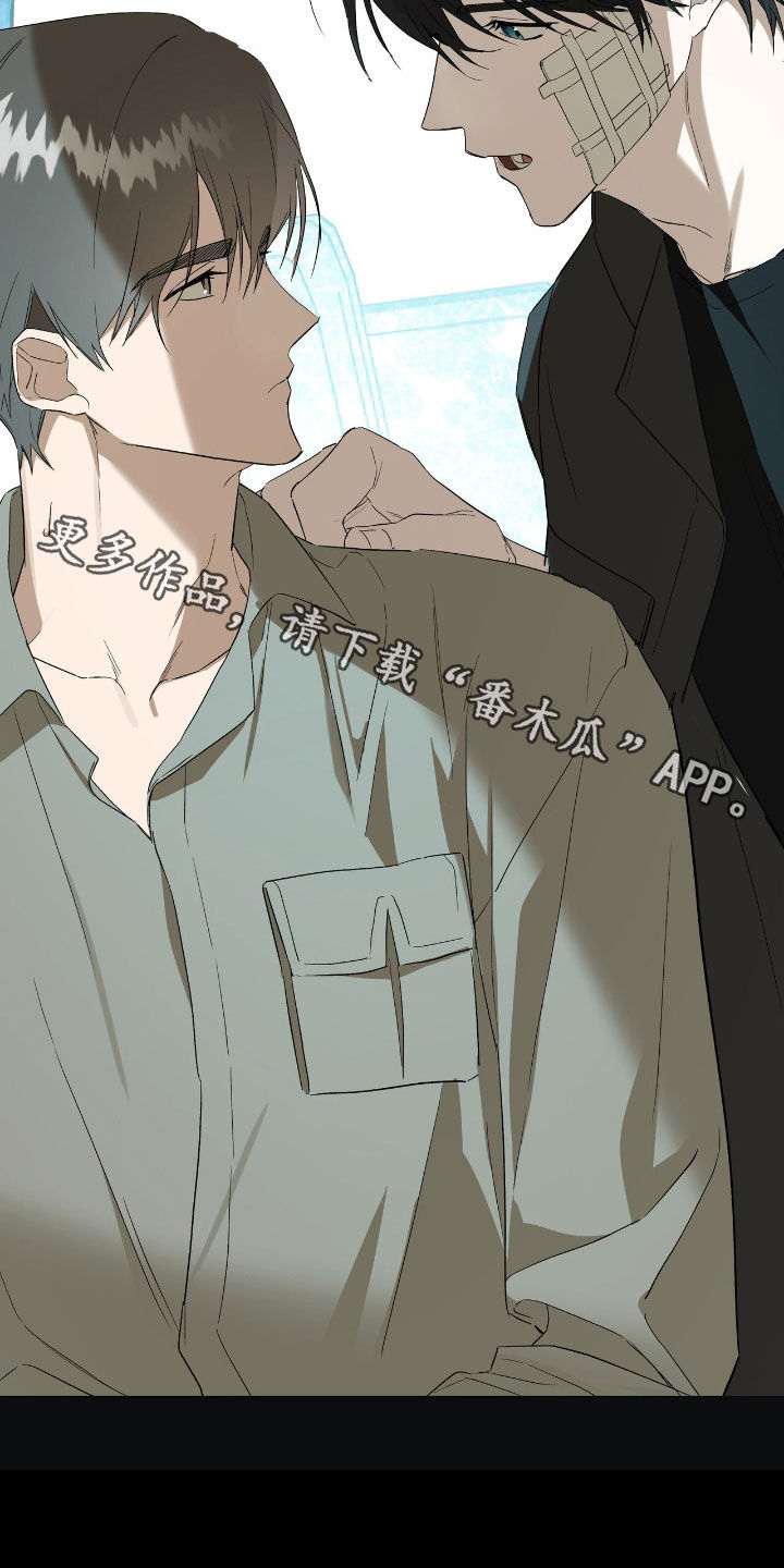 赤沙囚途小说原著结局漫画,第26章：追上3图