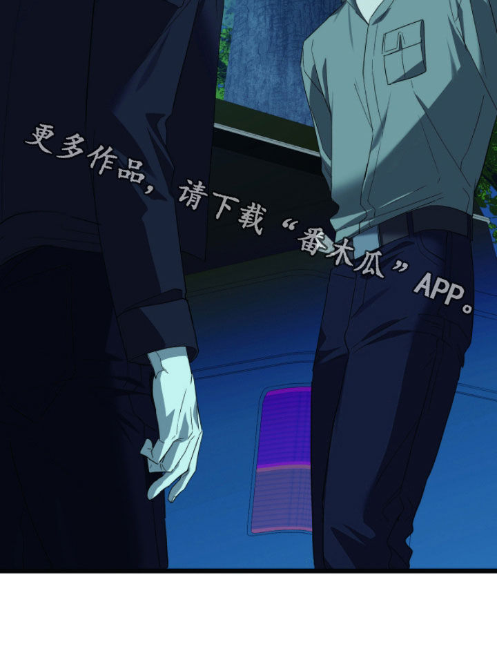 赤沙旧改2024漫画,第27章：不要转移话题5图