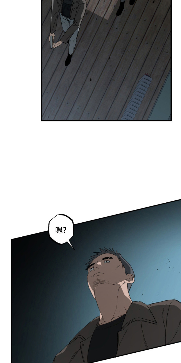 赤沙旧改2024漫画,第15章：追兵4图