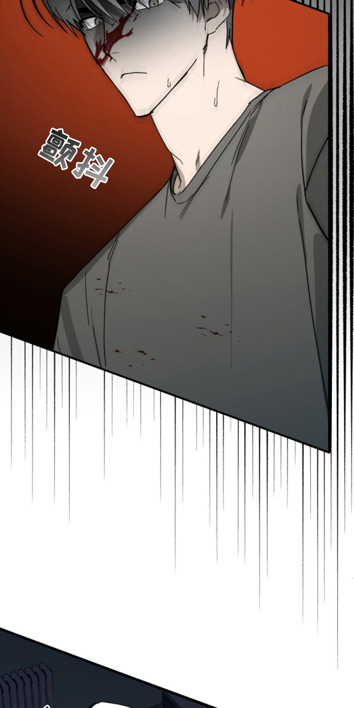 赤沙囚途漫画,第16章：难以捉摸5图