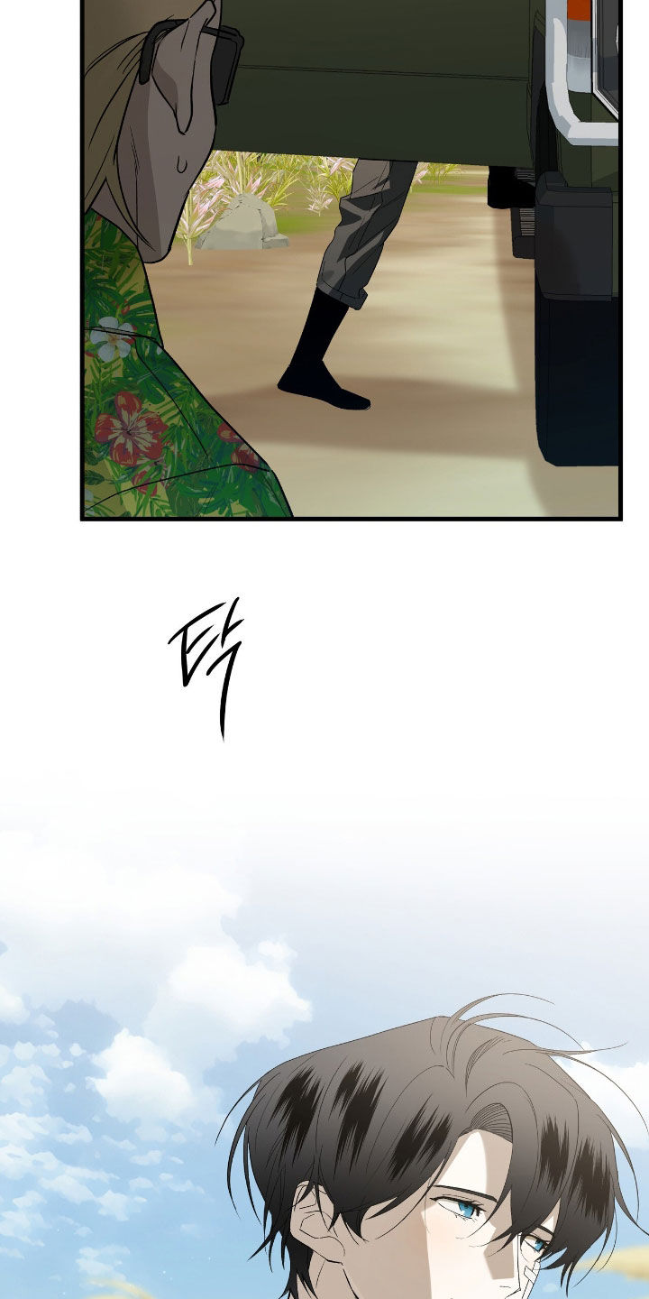 赤沙囚途漫画,第26章：追上2图