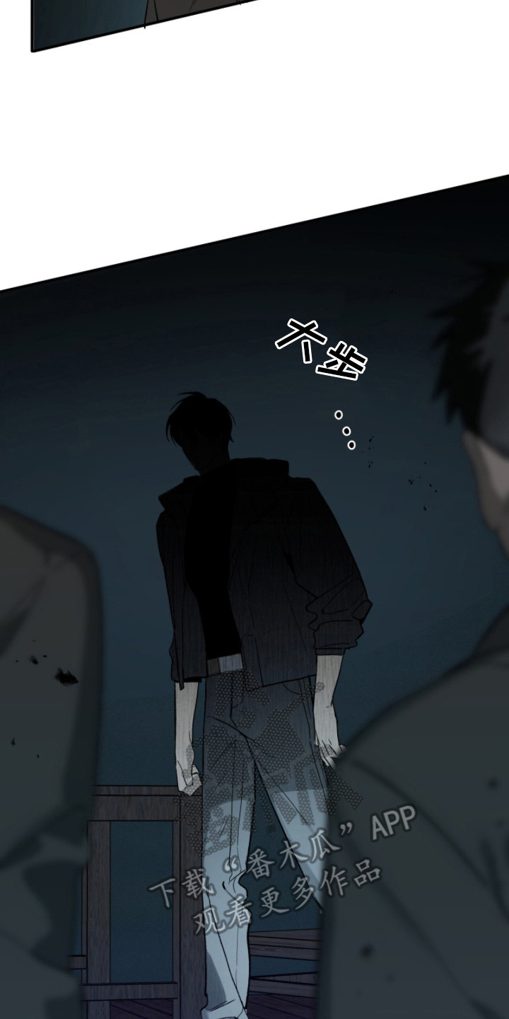 赤沙旧改2024漫画,第15章：追兵5图