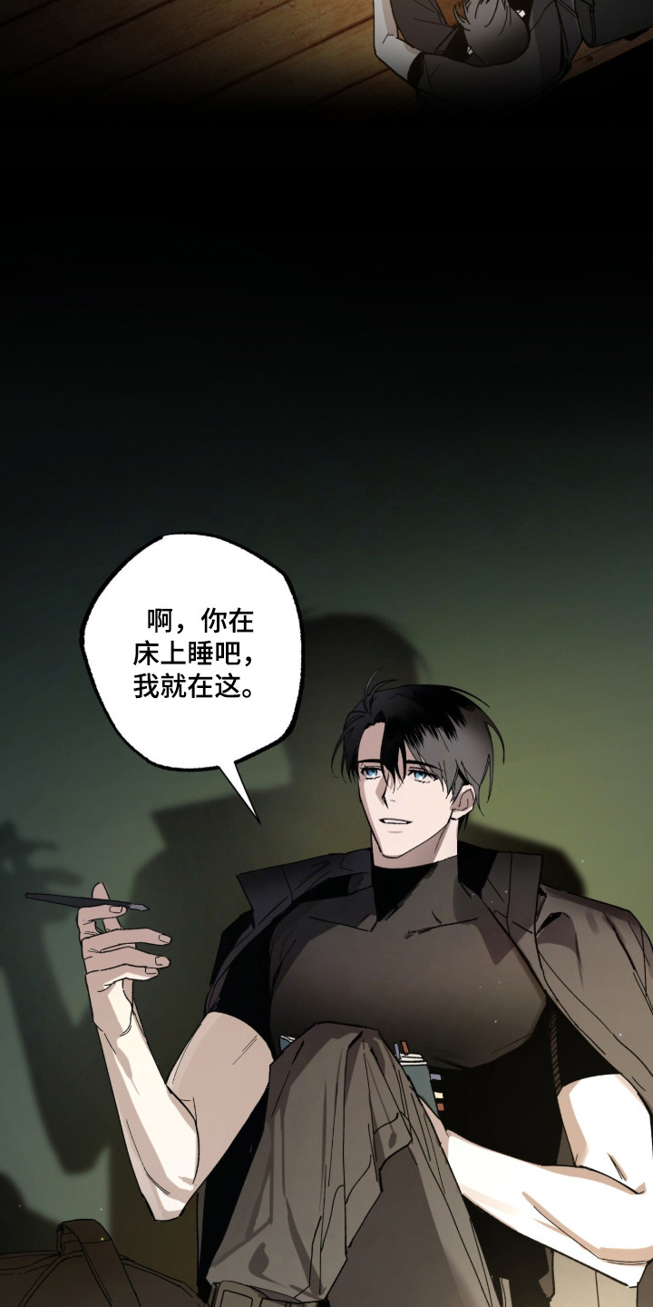 赤沙囚途漫画,第14章：罐头4图