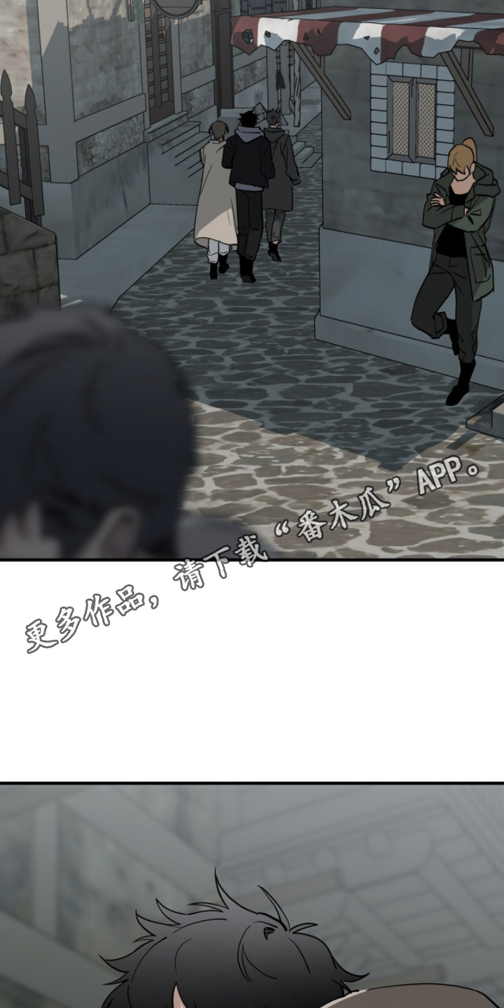 赤沙囚途漫画,第8章：逃跑5图