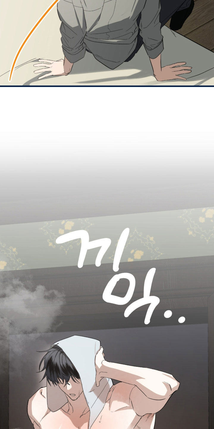 赤沙旧改2024漫画,第21章：吃撑了1图